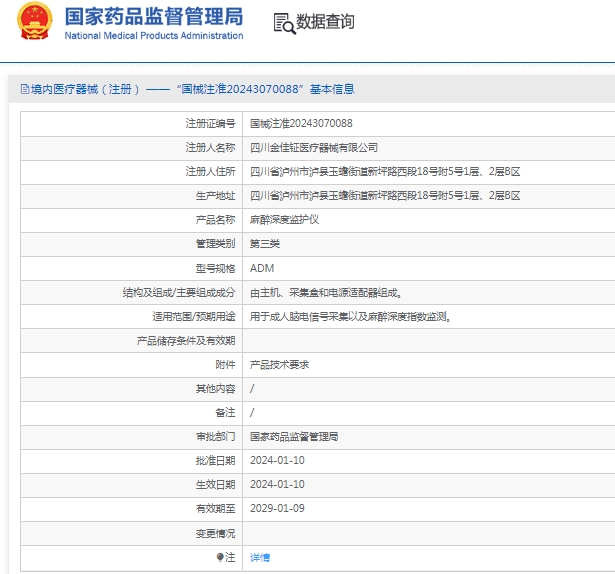 微信截图_20250109133526.png