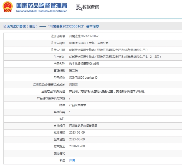 微信截图_20250109134612.png