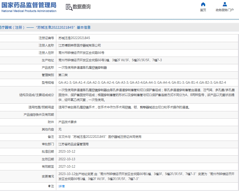 微信截图_20250109142541.png