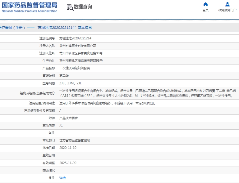 微信截图_20250110112323.png