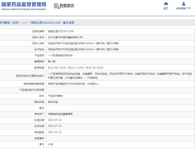 微信截图_20250110112335.png