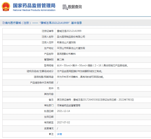 微信截图_20250110113935.png