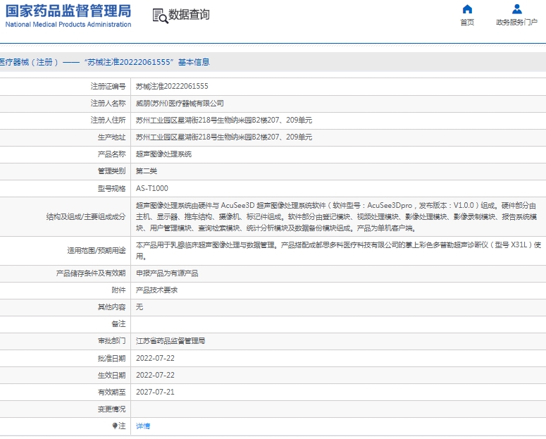 微信截图_20250110114733.png