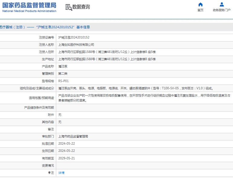微信截图_20250110130520.png