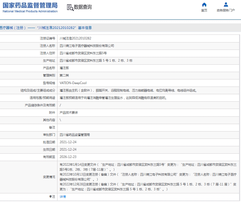 微信截图_20250110130528.png