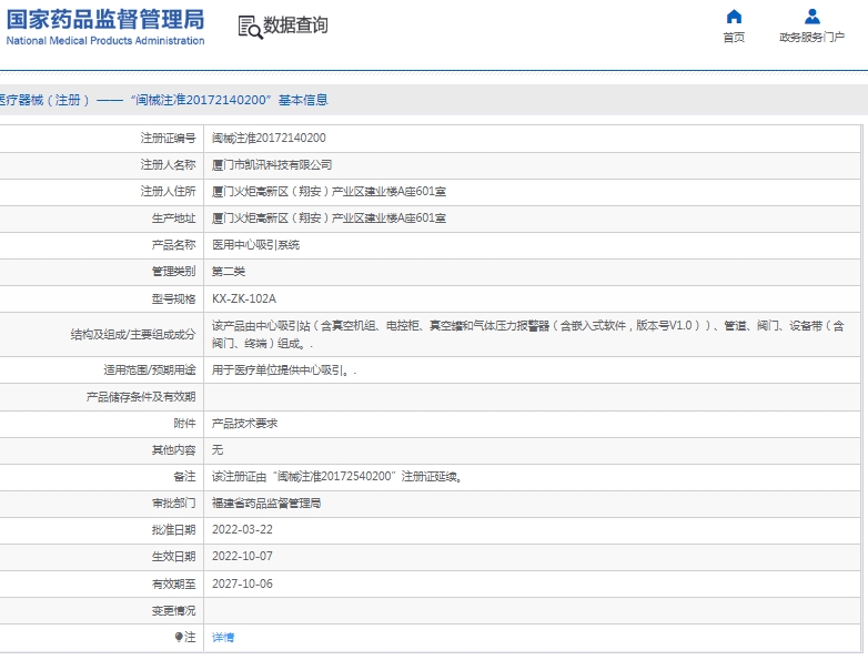 微信截图_20250110131831.png