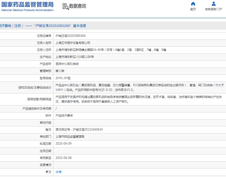 微信截图_20250110131838.png