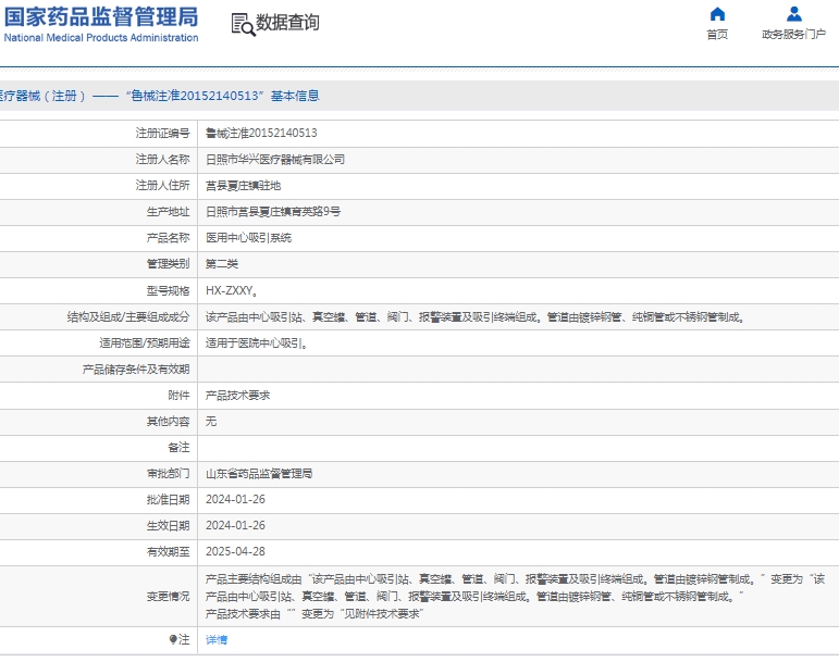 微信截图_20250110131845.png
