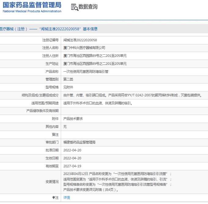 微信截图_20250110133151.png