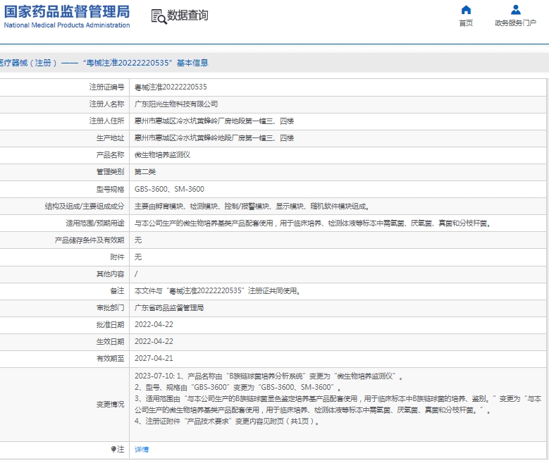 微信截图_20250110133813.png