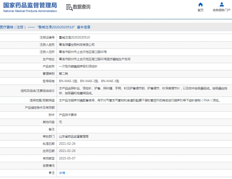 微信截图_20250110140357.png