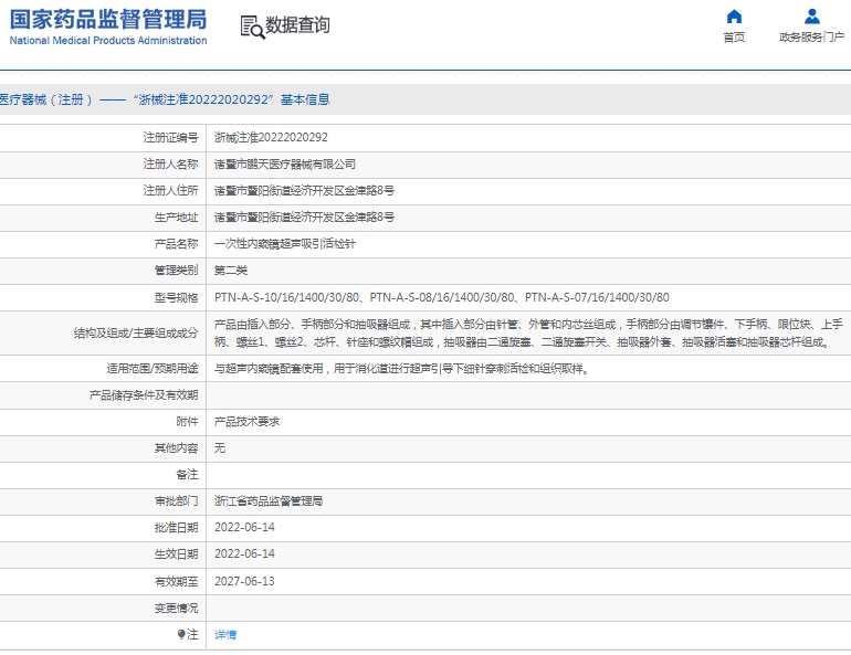 微信截图_20250110140405.png