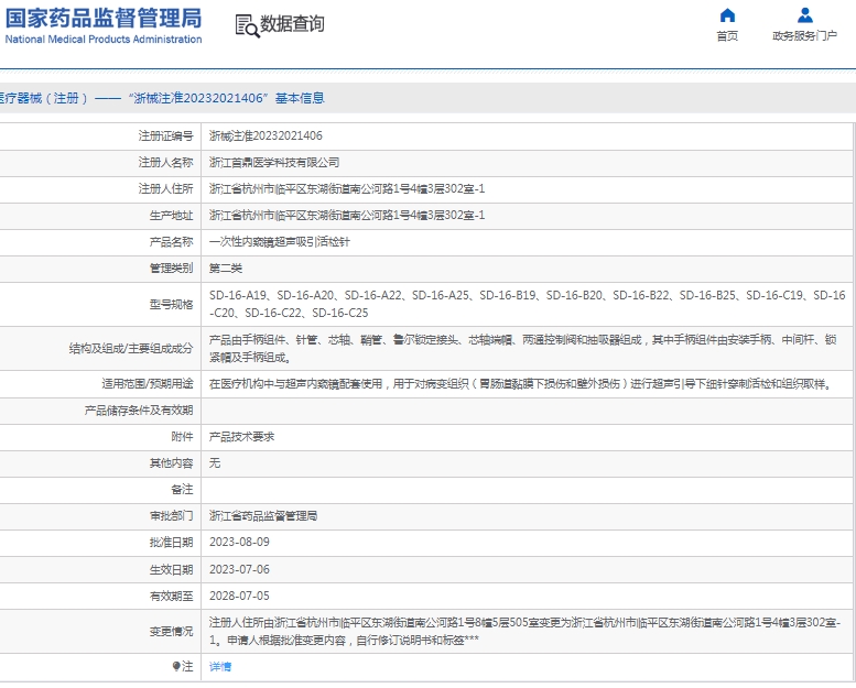微信截图_20250110140413.png