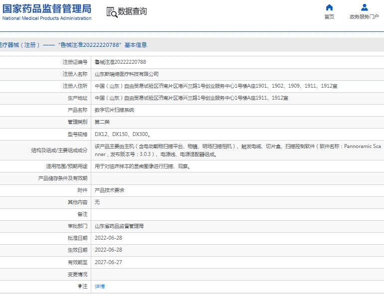 微信截图_20250110141817.png