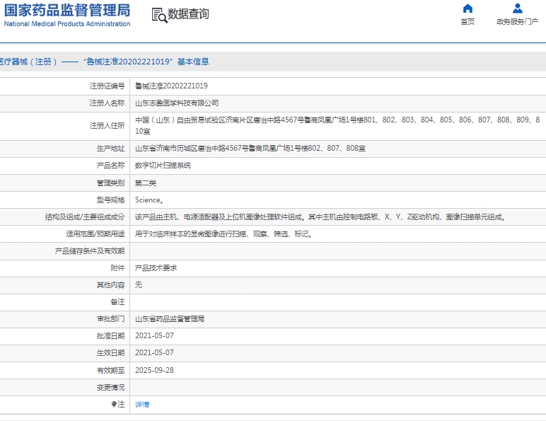 微信截图_20250110141825.png