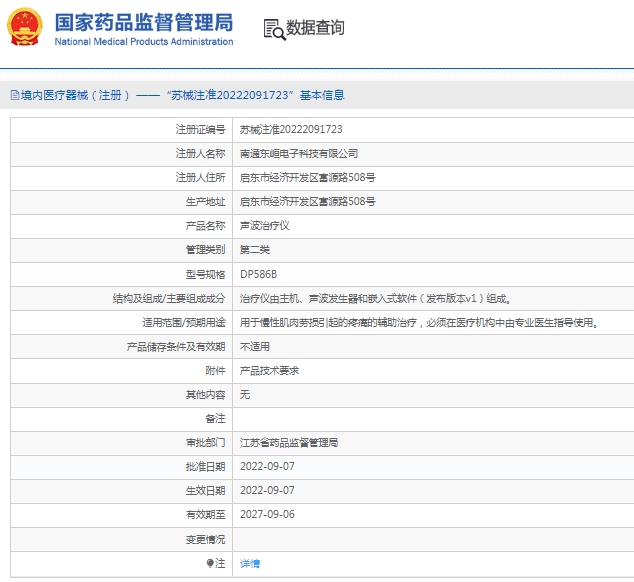 微信截图_20250113113940.png