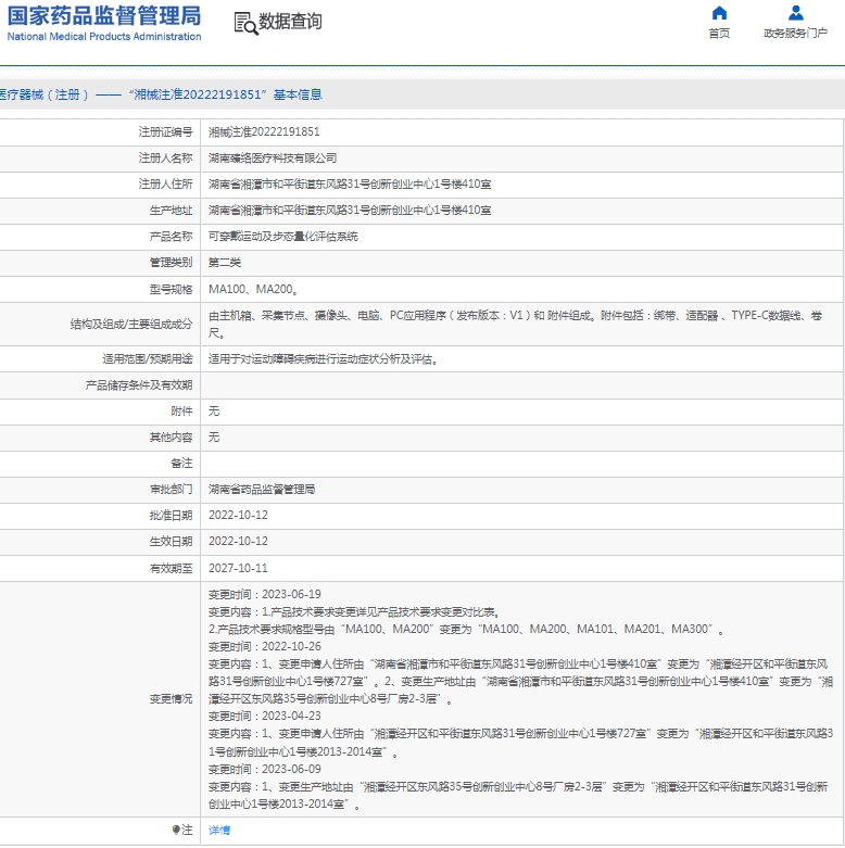 微信截图_20250113130424.png