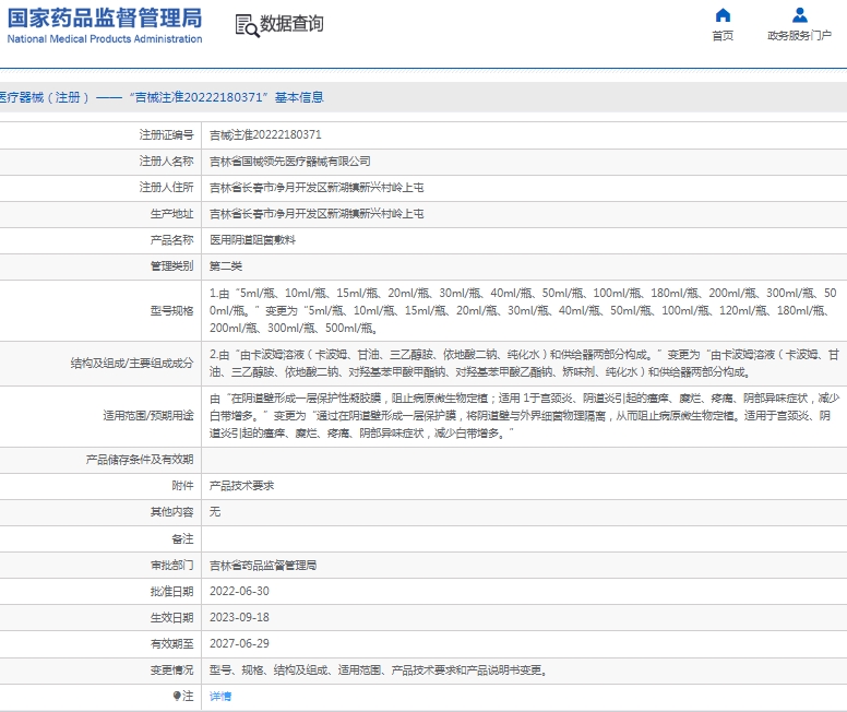 微信截图_20250113130920.png