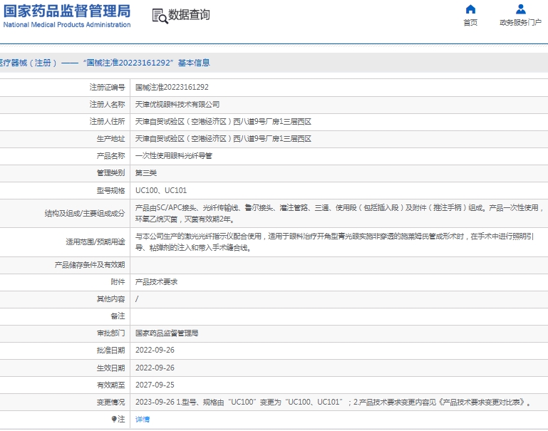 微信截图_20250113131156.png