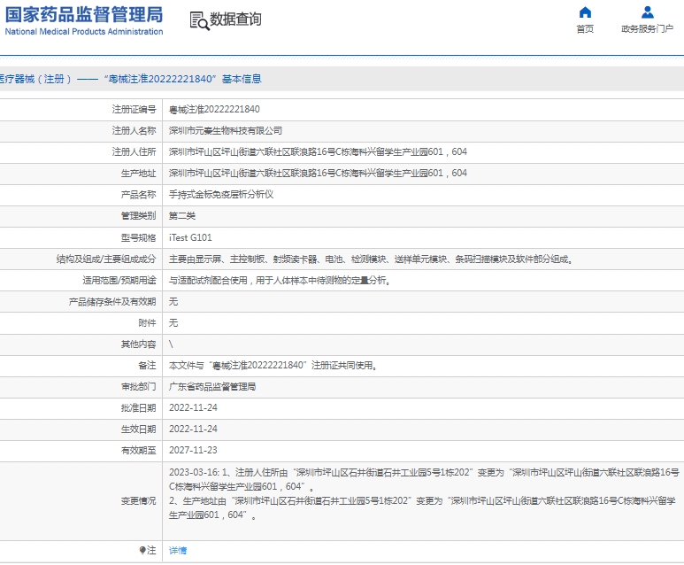 微信截图_20250113131428.png