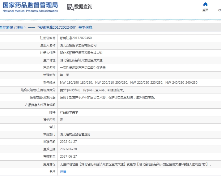 微信截图_20250113131922.png