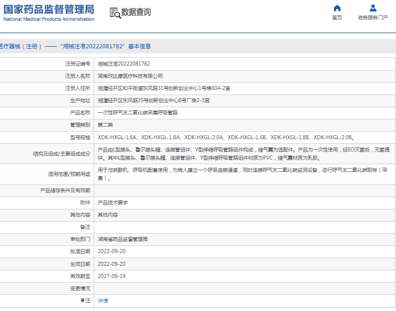 微信截图_20250113132156.png