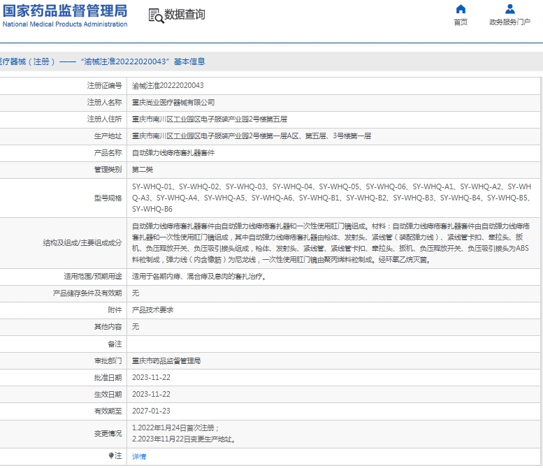微信截图_20250113134417.png