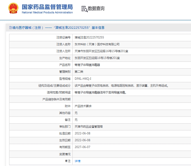 微信截图_20250113140020.png