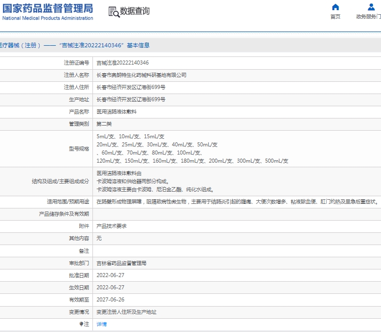 微信截图_20250113140304.png