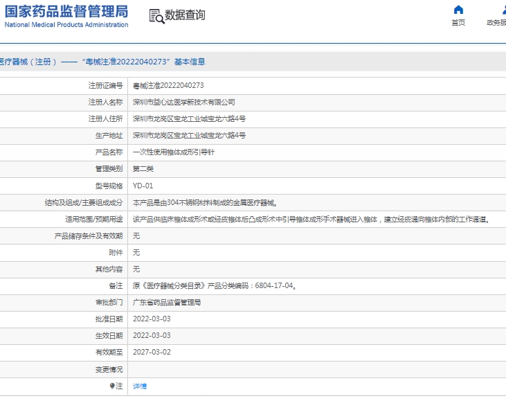 微信截图_20250113140957.png