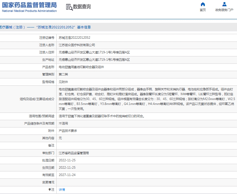 微信截图_20250113142840.png