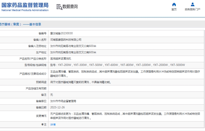 微信截图_20250113143305.png