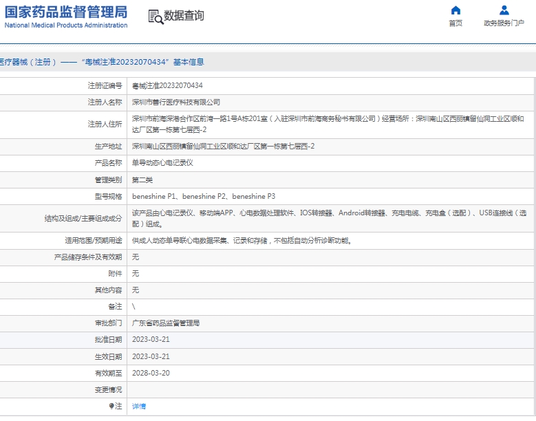 微信截图_20250114111908.png