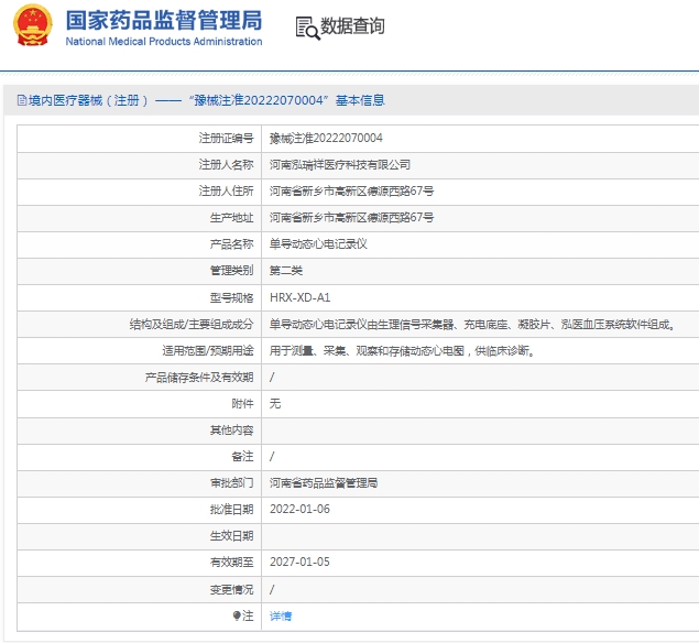 微信截图_20250114111914.png