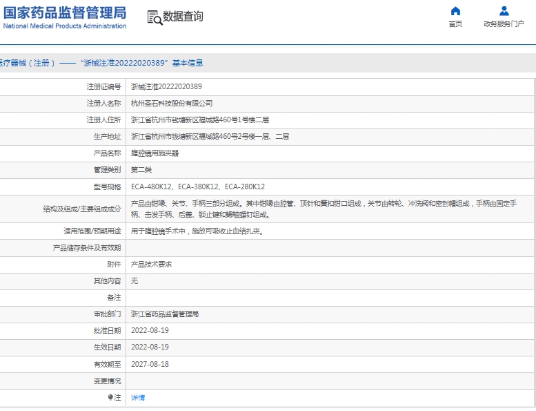 微信截图_20250114130144.png