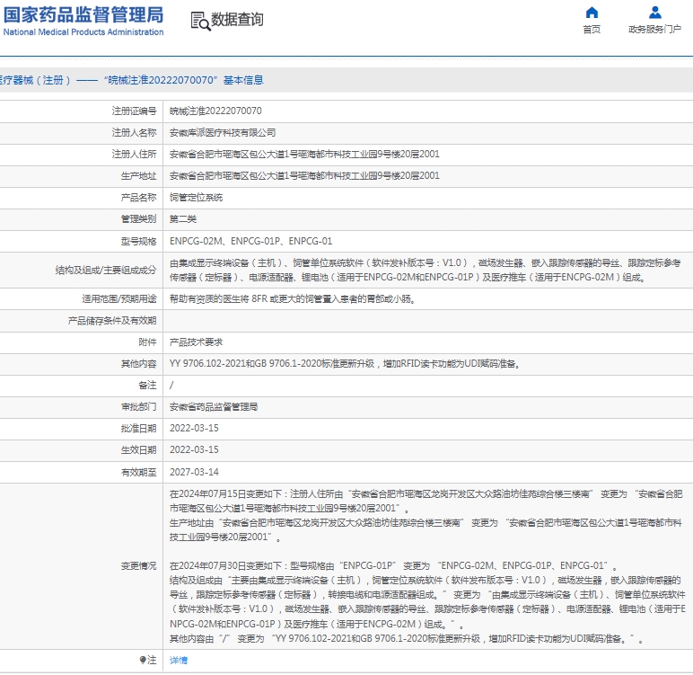 微信截图_20250114130442.png