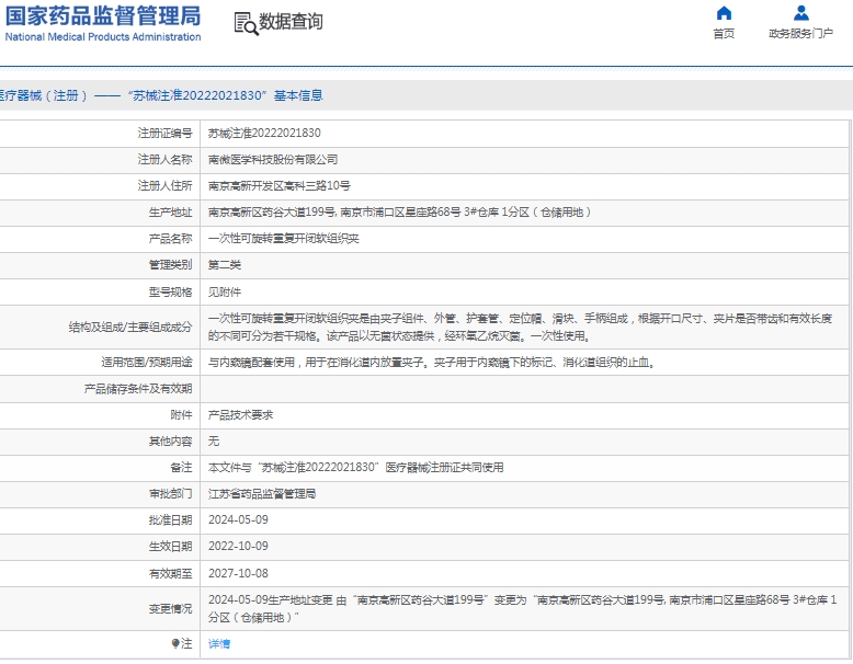 微信截图_20250114130744.png