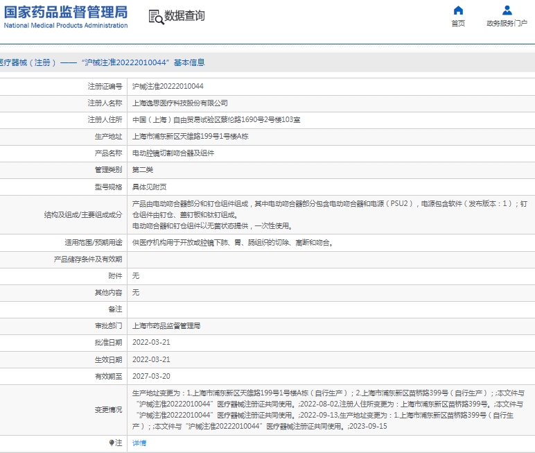 微信截图_20250114132225.png