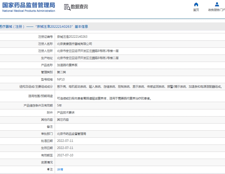微信截图_20250114134349.png