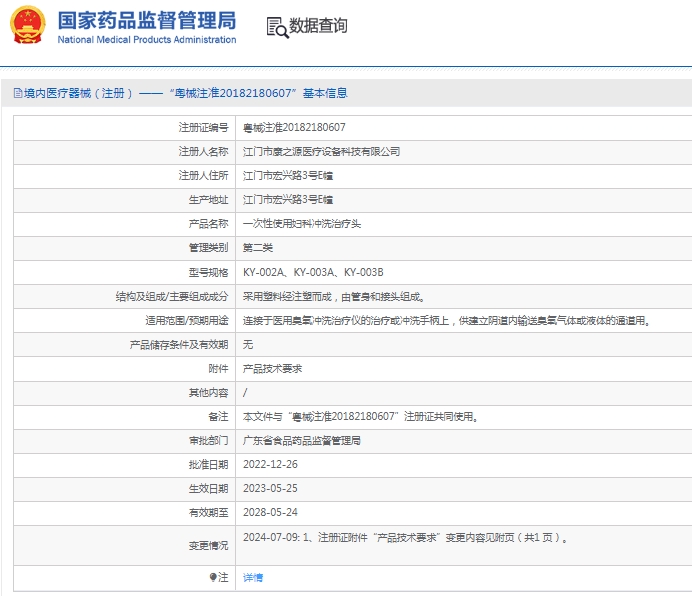 微信截图_20250114134751.png