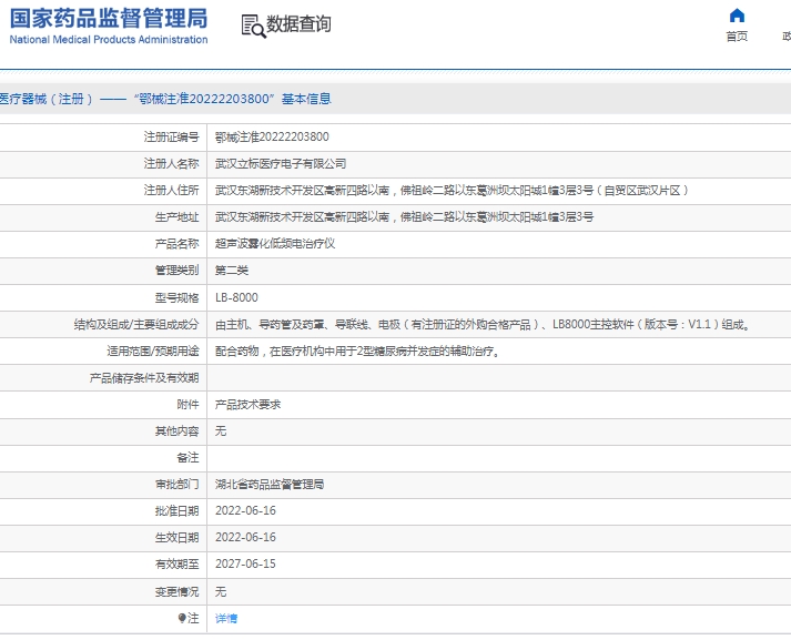 微信截图_20250114135435.png
