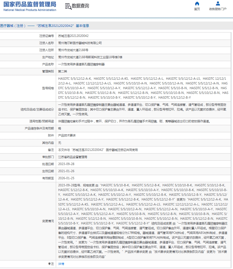 微信截图_20250114142014.png