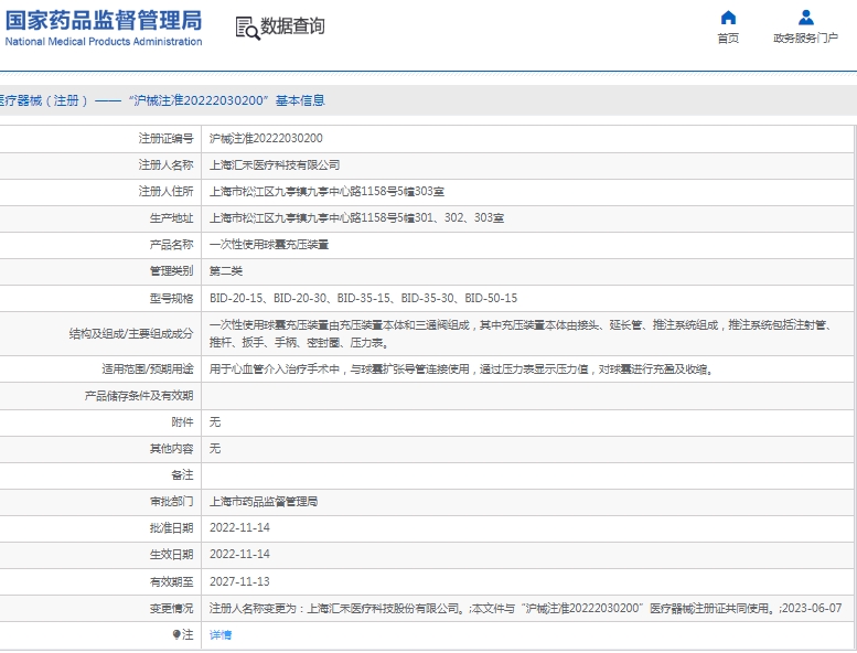 微信截图_20250114142834.png