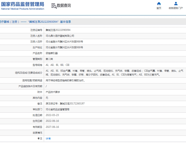 微信截图_20250115110740.png