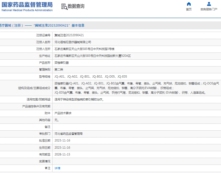 微信截图_20250115110749.png