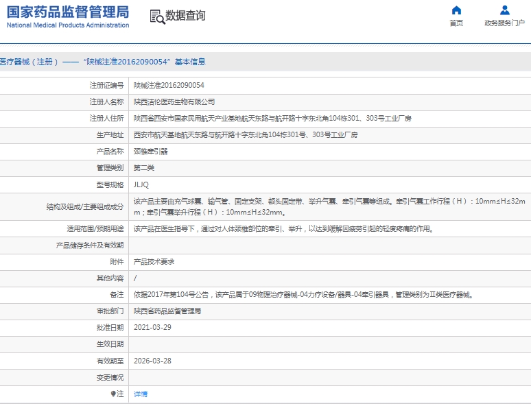 微信截图_20250115110756.png