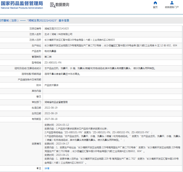 微信截图_20250115111533.png