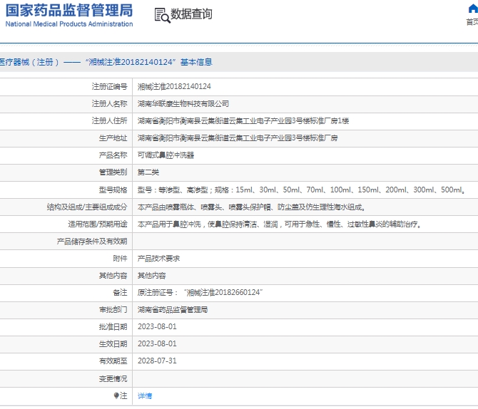 微信截图_20250115112455.png