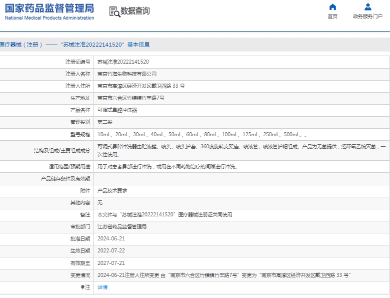 微信截图_20250115112505.png
