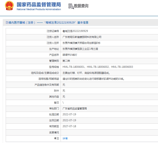 微信截图_20250115113034.png
